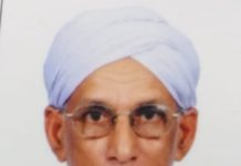 എം എ റഹ്മാൻ സാഹിബിന്റെ പിതാവിന്റെ നിര്യാണത്തിൽ ബഹ്റൈൻ കെഎംസിസി അനുശോചിച്ചു.