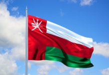 ഒമാനിൽ ജോയിന്റ് ഓപറേഷൻ സെൻറർ പ്രവർത്തനം ആരംഭിച്ചു