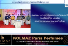 കൊല്ലം പ്രവാസി അസ്സോസിയേഷൻ സൽമാനിയ ഏരിയ ഓണാഘോഷം സംഘടിപ്പിച്ചു.