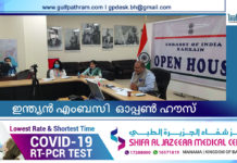 ഇന്ത്യൻ എംബസി ഓപ്പൺ ഹൗസ്
