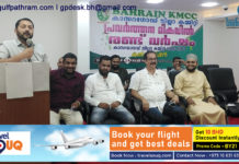 ബഹ്റൈൻ കെ എം സി സി കാസർകോട് ജില്ലാ കമ്മിറ്റി കൺവെൻഷൻ സംഘടിപ്പിച്ചു