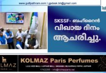 SKSSF- ബഹ്റൈൻ വിഖായ ദിനം ആചരിച്ചു.