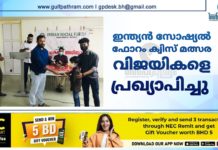 ഇന്ത്യൻ സോഷ്യൽ ഫോറം ക്വിസ് മത്സര വിജയികളെ പ്രഖ്യാപിച്ചു