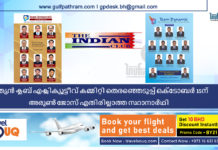 ഇന്ത്യൻ ക്ലബ് എക്സിക്യൂട്ടീവ് കമ്മിറ്റി തെരഞ്ഞെടുപ്പ് ഒക്ടോബർ 15ന് അരുൺ ജോസ് എതിരില്ലാത്ത സ്ഥാനാർഥി