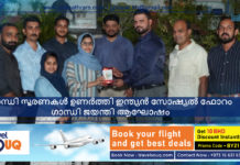 ഗാന്ധി സ്മരണകൾ ഉണർത്തി ഇന്ത്യൻ സോഷ്യൽ ഫോറം ഗാന്ധി ജയന്തി ആഘോഷം
