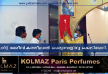 സെന്റ് മേരീസ് കത്തീഡ്രല് പെരുന്നാളിന് കൊടിയേറി.