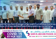 കെഎംസിസി ബഹ്റൈൻ മലപ്പുറം ജില്ലാ കമ്മിറ്റി പ്രവർത്തക സംഗമവും, മർഹും പി വി മുഹമ്മദ് അരീക്കോട് അനുസ്മരണവും സംഘടിപ്പിച്ചു.