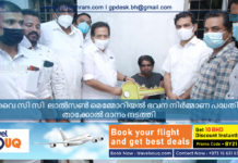 ഐ വൈ സി സി ലാൽസൺ മെമ്മോറിയൽ ഭവന നിർമ്മാണ പദ്ധതി – താക്കോൽ ദാനം നടത്തി