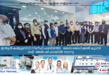 ഇന്ത്യൻ കമ്മ്യൂണിറ്റി റിലീഫ് ഫണ്ട് (ICRF) മെഗാ മെഡിക്കൽ ക്യാമ്പ് ദാർ അൽ ഷിഫായിൽ നടന്നു