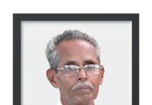 ഐ വൈ സി സി ദേശീയ ഭാരവാഹിയുടെ പിതാവ് മരണപ്പെട്ടു.