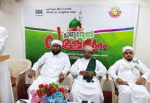 തിരുനബി സഹിഷ്ണുതയുടെ മാതൃക ഐ സി എഫ് ഹുബ്ബൂറസൂൽ സമ്മേളനം സംഘടിപ്പിച്ചു