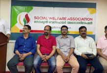 “ജയ് ഭീം” കാഴ്ചയ്ക്കപ്പുറം സംവേദനം ചെയ്ത് സോഷ്യൽ വെൽഫെയർ അസോസിയേഷൻ