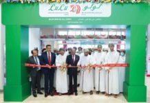 ലുലു ഹൈപ്പർ മാർക്കറ്റ് ഒമാനിലെ ജലാൻ ബാനി ബു അലിയിൽ തുറന്നു