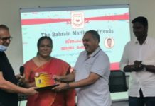 ബഹ്റൈൻ മാർത്തോമാ ഫ്രണ്ട്സ് യാത്രയയപ്പ് നൽകി.