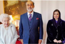 ഒമാൻ സുൽത്താൻ ഹൈതം ബിൻ ത്വാരിഖ് എലിസബത്ത് രാജ്ഞിയുമായി കൂടിക്കാഴ്ച നടത്തി