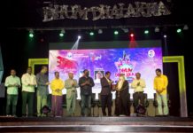 ബഹ്റൈൻ കേരളീയ സമാജം ബഹ്റൈൻ നാഷണൽ ഡേ സമുചിതമായി ആഘോഷിച്ചു.ധും തലക്ക സീസൺ 3 വേറിട്ട അനുഭമായി