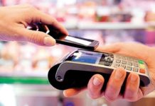 ഒമാനിലെ വാണിജ്യ സ്ഥാപനങ്ങളിൽ ഇ-പേമൻറ് നിർബന്ധമാക്കുന്നു ; ജനുവരി ഒന്നു മുതൽ നിയമം നിലവിൽ വരും