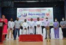 കെ. സി. ഇ. സി. ആരോഗ്യ ശില്പ്പശാലയും ചിത്ര രചനാ മത്സരവും നടത്തി.