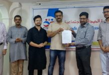 ഫ്രന്റ്സ് അംഗങ്ങൾക്ക് കിംസ് പ്രിവിലേജ് കാർഡ് പദ്ധതി