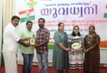  മിസോഡ @ ബഹ്റൈൻ’ ലോഗോ പ്രകാശനവും, കലാപരിപാടികൾക്ക് തുടക്കവും കുറിച്ചു