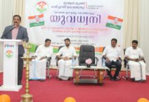 ഐ വൈ സി സി 2021 – 22 വർഷത്തെ കമ്മറ്റിയുടെ പ്രവർത്തനോത്ഘാടനവും ദേശീയ കൺവൻഷനും നടന്നു.