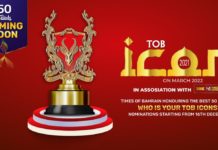 ടൈംസ് ഓഫ് ബഹ്റൈൻ കെ.എച്ച്.കെ മീഡിയ ഗ്രൂപ്പുമായി സഹകരിച്ച് 50 പ്രതിഭകളെ അവാർഡ് നൽകി ആദരിക്കുന്നു.