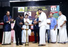കോട്ടയം പ്രവാസി ഫോറം ബഹ്റൈൻ ദേശീയ ദിനാഘോഷവും കുടുംബ സംഗമവും സംഘടിപ്പിച്ചു