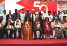 അമ്പതാം ദേശീയദിനാ ഘോഷത്തിൽ കോവിഡ് കാലത്ത് വ്യത്യസ്ത സേവനം ചെയ്തവരെ ബി കെ എസ് എഫ് ആദരിച്ചു