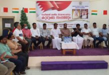 ബഹ്റൈൻ ഒഐഐസിസി ദേശീയ ദിനാഘോഷവും, കുടുംബസംഗവും സംഘടിപ്പിച്ചു.