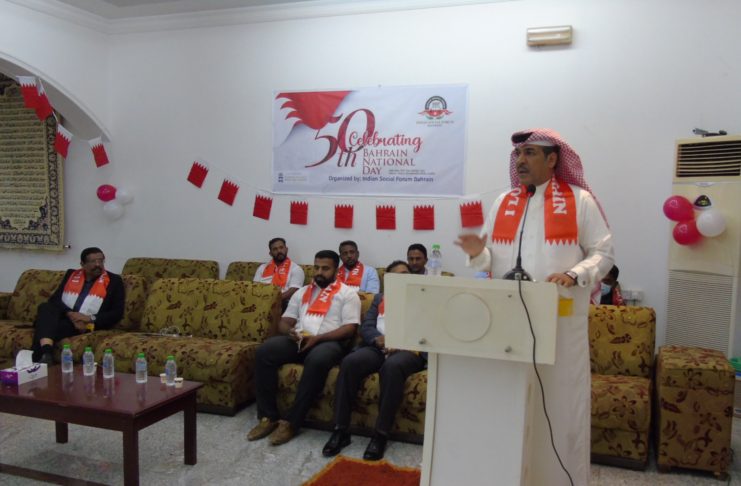 ഇന്ത്യൻ സോഷ്യൽ ഫോറം ബഹ്റൈൻ ദേശീയ ദിനം വിപുലമായി ആഘോഷിച്ചു