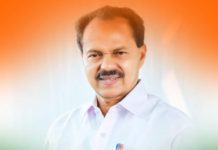 പിടി തോമസിന്റെ നിര്യാണത്തിൽ ബഹ്റൈൻ കുടുംബ സൗഹൃദവേദി അനുശോചിച്ചു