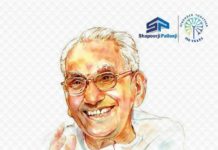 ലീഡർ അനുസ്മരണം – ലീഡർ സ്റ്റഡി സെന്റർ പ്രത്യേക പരിപാടി