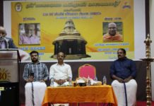 ബഹ്റൈൻ ശ്രീനാരായണ കൾച്ചറൽ സൊസൈറ്റിയുടെ ആഭിമുഖ്യത്തിൽ 89 മത് ശിവഗിരി തീർത്ഥാടന വിളംബര സമ്മേളനം ബഹറിനിൽ നടന്നു.