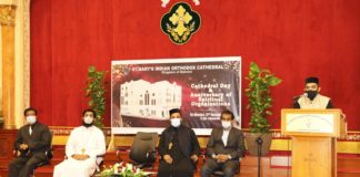 സെന്റ് മേരീസ് കത്തീഡ്രലില് ഇടവകദിനാഘോഷം.