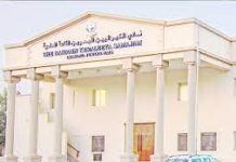 ദേവ്ജി ബി കെ എസ് ബാലകലോത്സവം 2022 ജനുവരി ആദ്യ വാരത്തിൽ