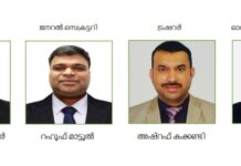 ബഹ്റൈൻ കണ്ണൂർ ജില്ലാ കെഎംസിസി കമ്മറ്റിക്ക് പുതിയ സാരഥികൾ