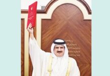 ബഹ്റൈനിൽ നാഷണൽ ചാർട്ടർ ഇരുപത്തി ഒന്നാം വാർഷിക ആഘോഷം സംഘടിപ്പിച്ചു