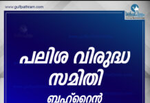 പലിശ വിരുദ്ധ ബോധവൽക്കരണ പ്രവർത്തനം വിപുലപ്പെടുത്തും : പലിശ വിരുദ്ധ ജനകീയ സമിതി