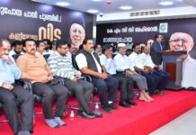 ഹൈദരലി തങ്ങൾ വിനയവും ലാളിത്യവും സമന്ന്വയിച്ച മഹാൻ