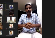 ഐ.വൈ.സി.സി അനുശോചനയോഗം സംഘടിപ്പിച്ചു.