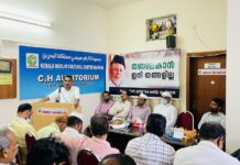 “തണലേകാൻ ഇനി തങ്ങളില്ല” കെഎംസിസി ഈസ്റ്റ് റിഫ അനുശോചന യോഗം