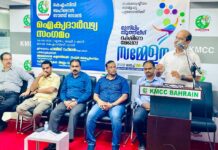 മുസ്ലിം യൂത്ത് ലീഗ് ദക്ഷിണ മേഖല സമ്മേളന പ്രചരണാർത്ഥം ബഹ്റൈൻ കെഎംസിസി സൗത്ത് സോൺ സംഘടിപ്പിച്ച ഐക്യദാർഢ്യ സംഗമം കെഎംസിസി സംസ്ഥാന സെക്രെട്ടറി അസൈനാർ കളത്തിങ്കൽ ഉൽഘാടനം ചെയ്തു
