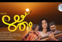 “ഋതം” സംഗീത ആൽബം പുറത്തിറങ്ങി.