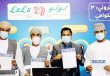 റമദാന്റെ ഭാഗമായി ഒമാനിലെ ലുലു ഔട്ട്ലെറ്റുകളിൽ ഒരുക്കിയ ‘ഷോപ് ആൻഡ് വിൻ പ്രമോഷൻ’ കാമ്പയിനിന്റെ ആദ്യ മൂന്ന് ആഴ്ചകളിലെ വിജയികളെ പ്രഖ്യാപിച്ചു.