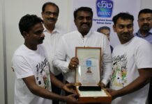ഇഫ്താർ വിരുന്നും യാത്രയയപ്പും സംഘടിപ്പിച്ചു