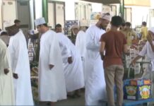 അൽ മവേല മാർക്കറ്റിൽ മസ്ക്കറ്റ് മുനിസിപ്പാലിറ്റി റെയ്ഡ് നടത്തി..