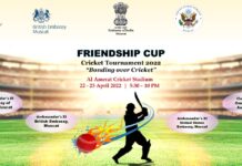 ഒമാനിൽ എംബസികളുടെ ക്രിക്കറ്റ് ടീമുകൾ തമ്മിൽ ‘ഫ്രണ്ട്ഷിപ്പ് കപ്പ് – ക്രിക്കറ്റ് ടൂർണമെന്റ് 2022’ സംഘടിപ്പിക്കുന്നു ..