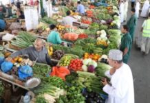 പെരുന്നാളിനോടനുബന്ദ്ദിച്ച് മസ്ക്കറ്റ് മുൻസിപ്പാലിറ്റി മവേല സെൻട്രൽ മാർക്കറ്റിലെ സമയക്രമം പ്രഖ്യാപിച്ചു…