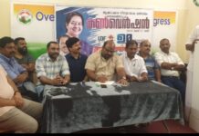 തൃക്കാക്കര ഐക്യജനാധിപത്യ മുന്നണിയുടെ ഉരുക്ക് കോട്ട – ഒഐസിസി.
