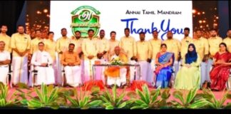 Grand tribute event to PadmaShri Solomon Pappaiah in Kingdom of Bahrain